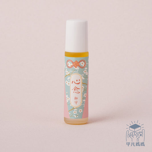 Lovel Roll-on (9ml) 心愈 (9ml)