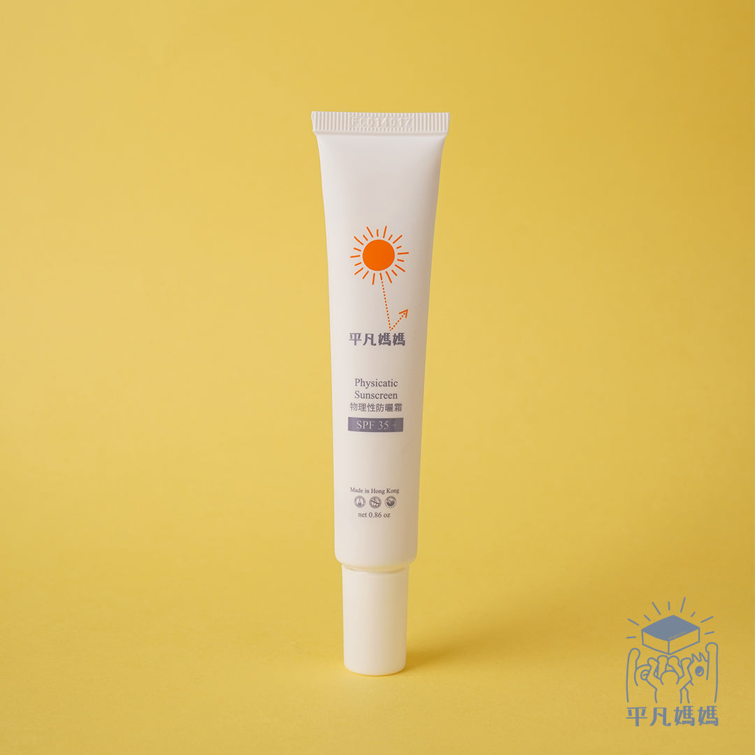 Physicatic Sunscreen SPF35+(net 24ml) 物理性防曬霜 35+