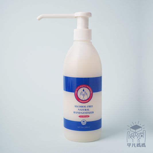 Alcohol-free Natural Hand Sanitizer (480ml) 無酒精天然搓手液 (480ml)