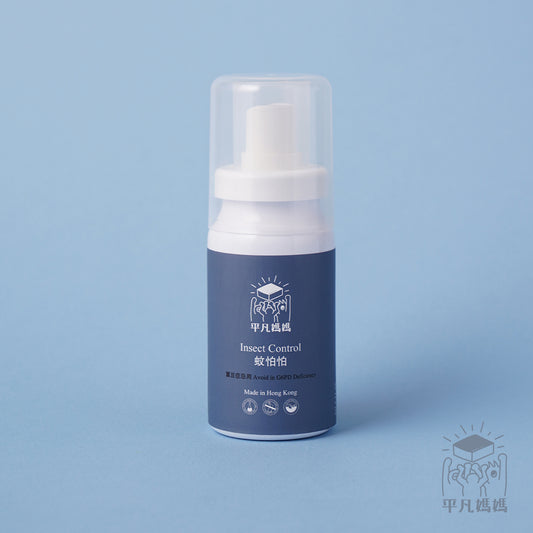 Insect Control (60ml) 蚊怕怕 (60ml)