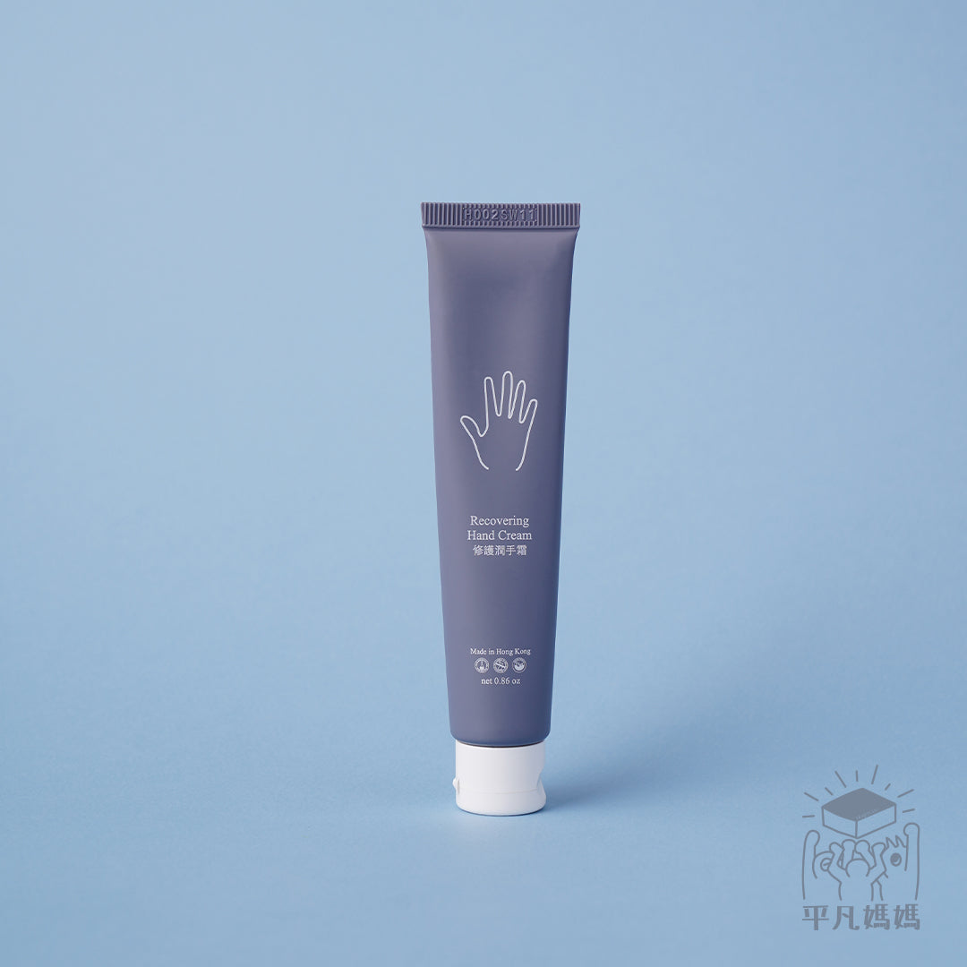 Recovering Hand Cream (24g) 修護潤手霜 (24g)