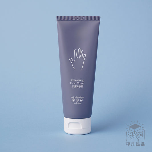 Recovering Hand Cream (Large) (68g) 修護潤手霜 (大) (68g)