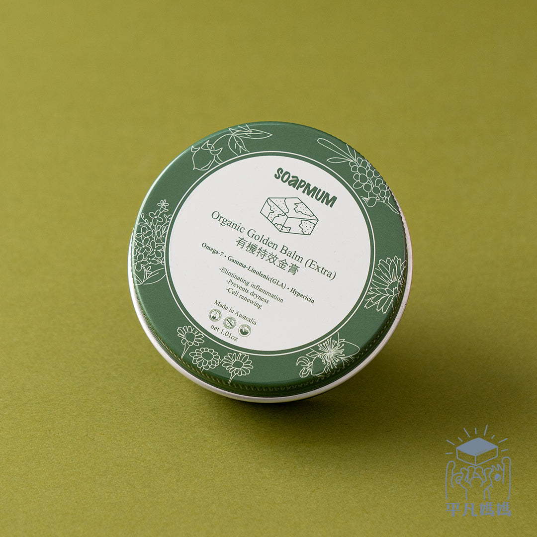 Organic Golden Balm (Extra) (28g) 有機特效金膏 (28g)