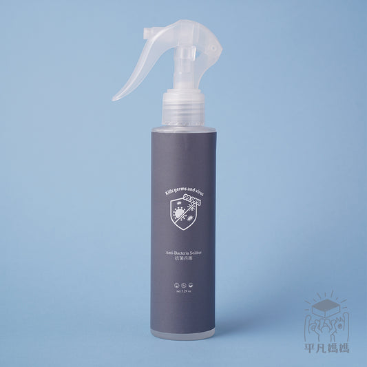 Anti-Bacteria Soldier (Bottle) (150ml) 抗菌兵團枝裝 (150ml)